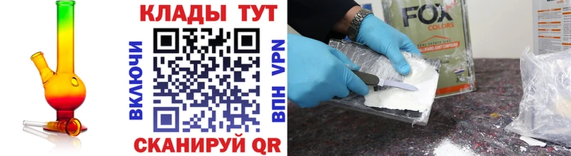 Купить закладку Бошки Шишки  Кокаин  ГАШИШ  Мефедрон  Усть-Джегута