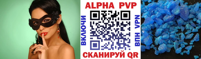 Alfa_PVP кристаллы  Купить где  Усть-Джегута 