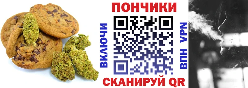 Еда ТГК марихуана  Купить где  Усть-Джегута 