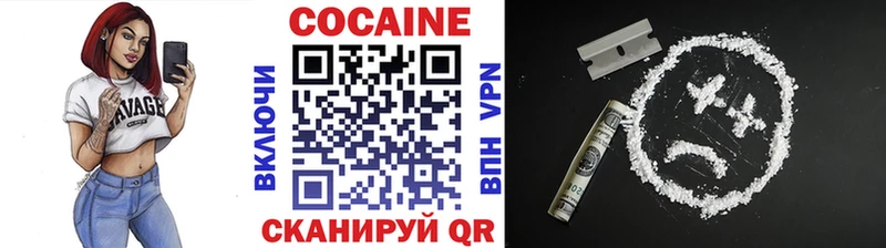 Cocaine 97%  Купить закладки  Усть-Джегута