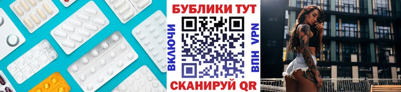 Купить закладки  Усть-Джегута  Ecstasy 280мг 