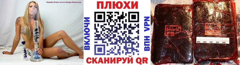 ГАШИШ Cannabis  Купить  Усть-Джегута 