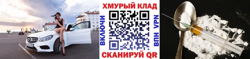 Героин гречка  Купить  Усть-Джегута 