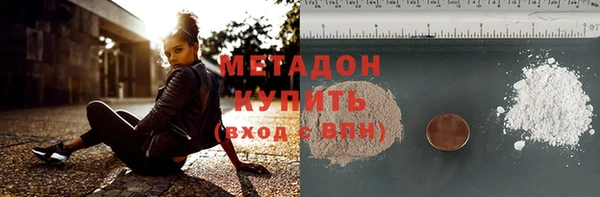 MDMA Тутаев