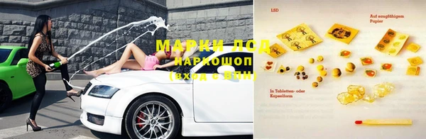 марки lsd Тында