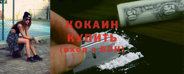 MDMA Тутаев