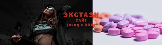 MDMA Тутаев