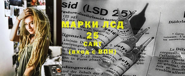 марки lsd Тында