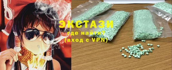 MDMA Тутаев