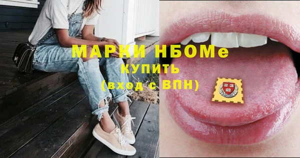 мефедрон VHQ Усмань