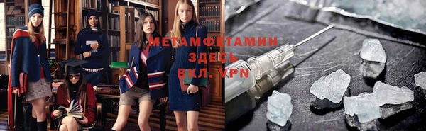 Альфа ПВП Усинск