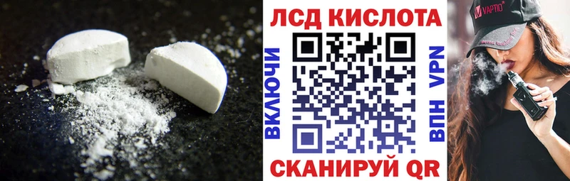 Купить  Усть-Джегута  Лсд 25 экстази ecstasy 