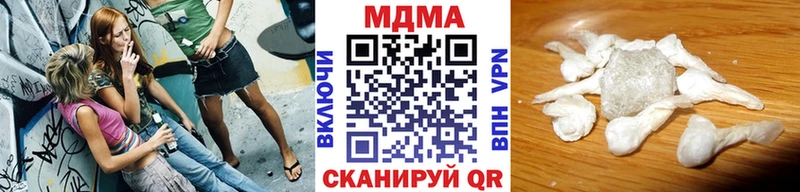 MDMA молли  Купить закладки  Усть-Джегута 