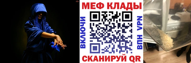 МЯУ-МЯУ 4 MMC  Купить  Усть-Джегута 