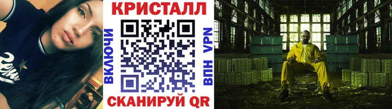 Метамфетамин пудра  Купить закладки  Усть-Джегута 