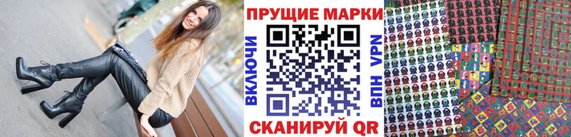 Марки N-bome 1,5мг  Купить закладки  Усть-Джегута 